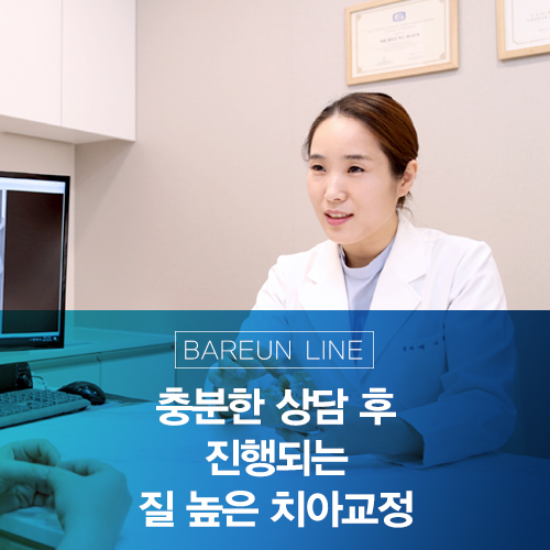 보문치과의원 이미지