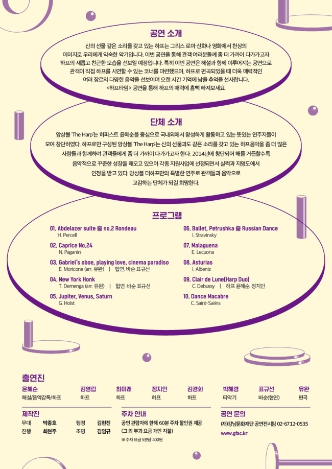 더하프 이미지