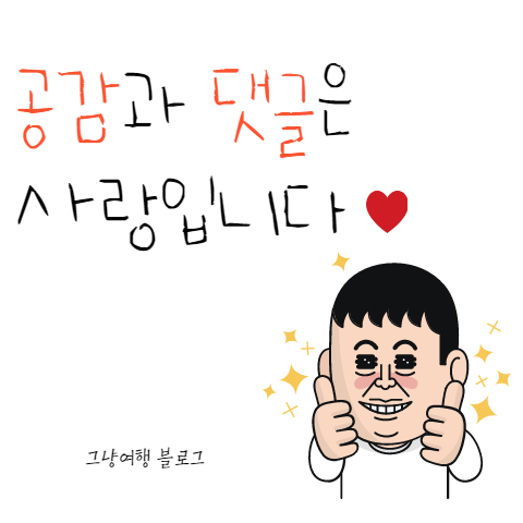 다홍스시마루 이미지