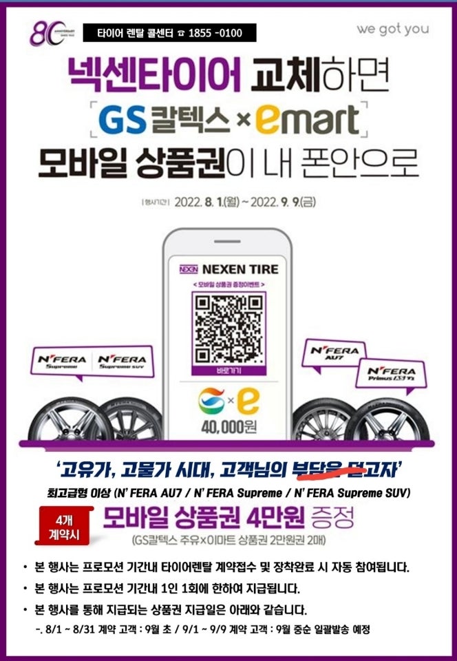동명주유소 이미지