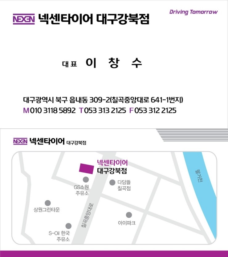 소원주유소 이미지