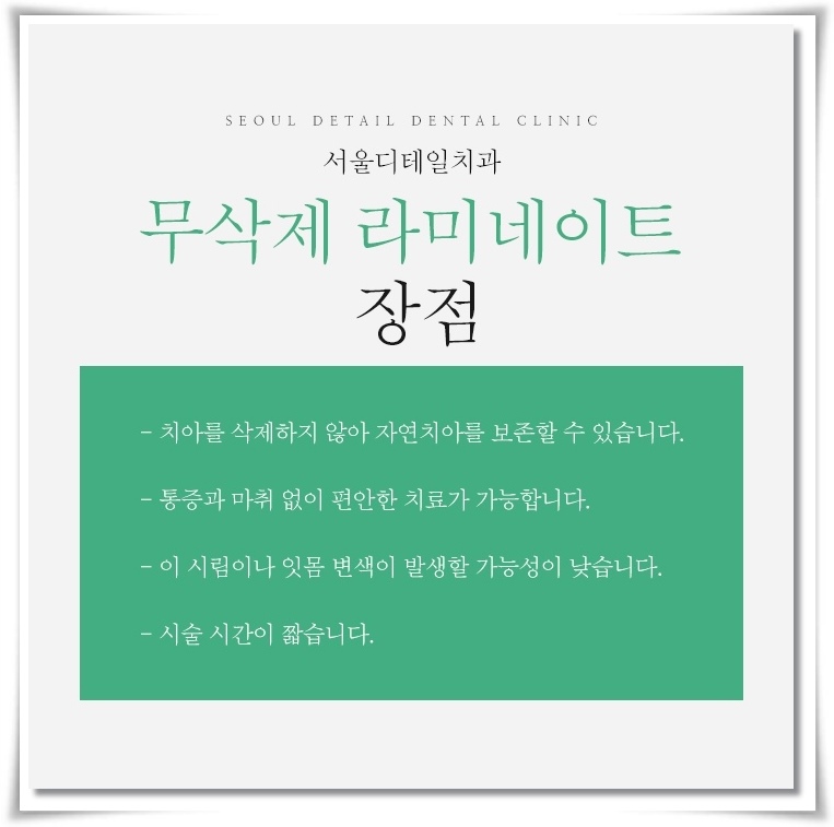 자연미소치과 이미지