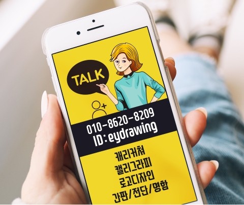 한끄니 이미지