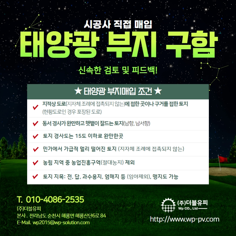 더블유피 이미지