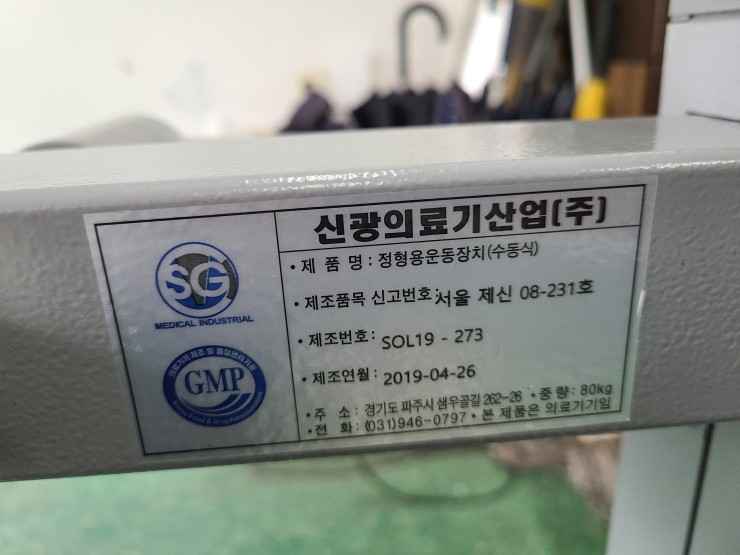 코끼리슈퍼 이미지