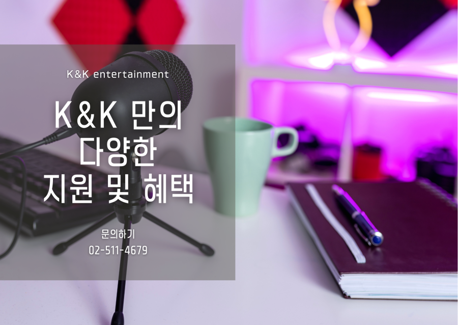스튜디오케이앤케이 이미지