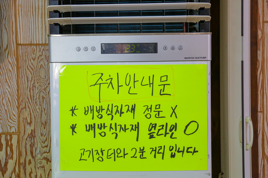 송방고기장터 이미지