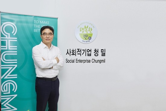 (주)청밀 이미지