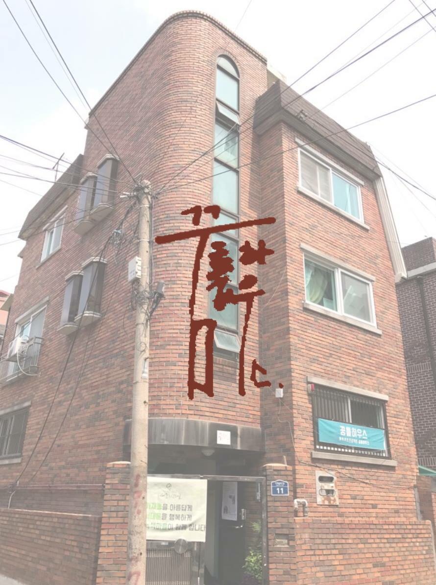 수상한거리프로덕션 이미지