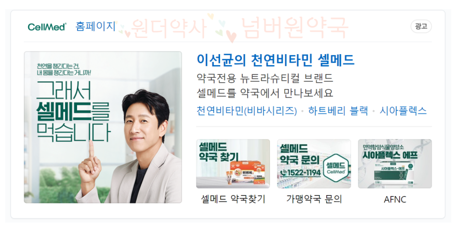 세종메드 이미지