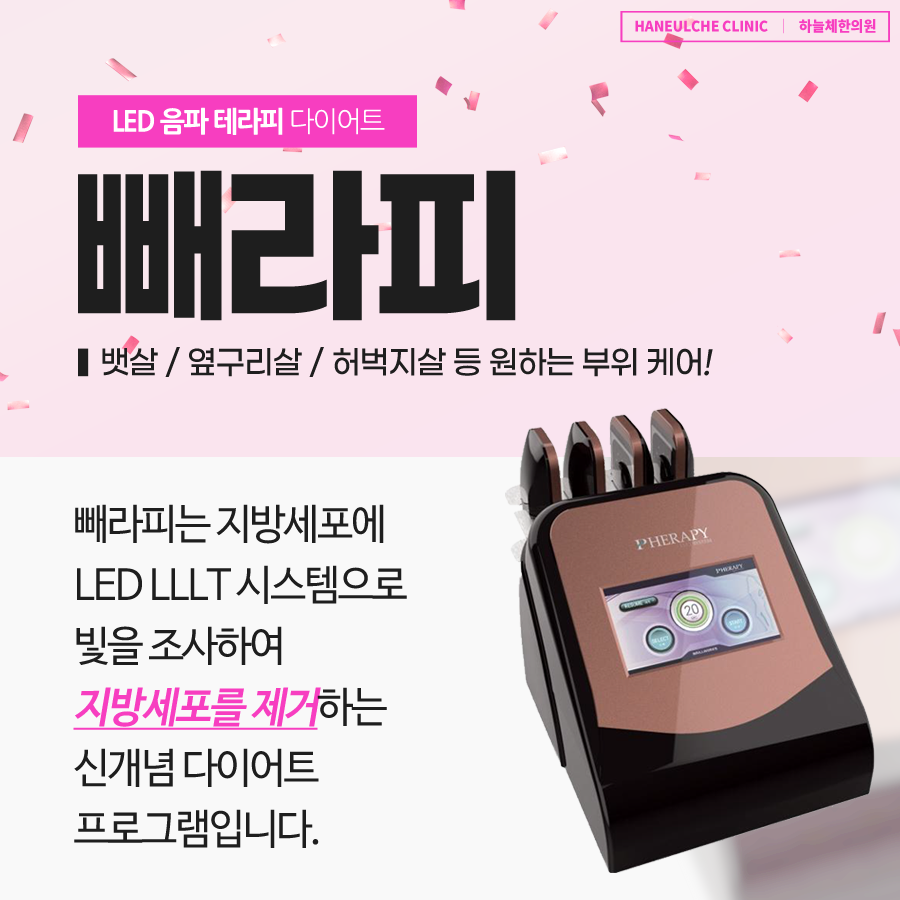 박시한의원 이미지