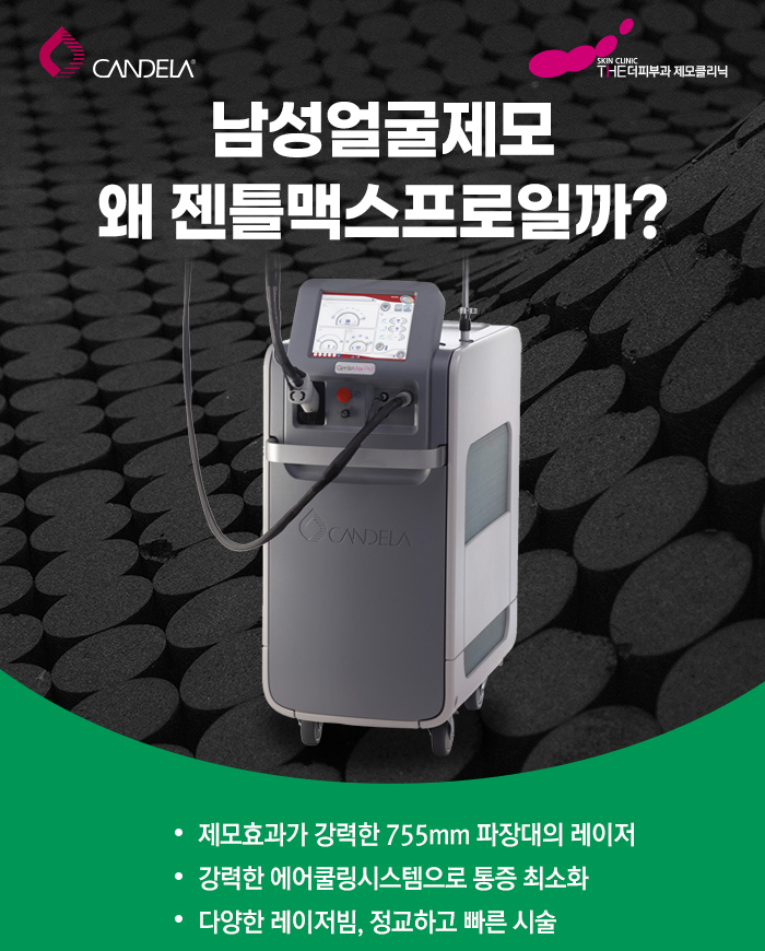 마이너스맥스 이미지