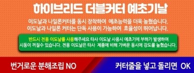 해피툴스 이미지