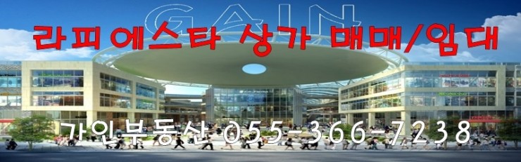 부동산임대김은숙 이미지