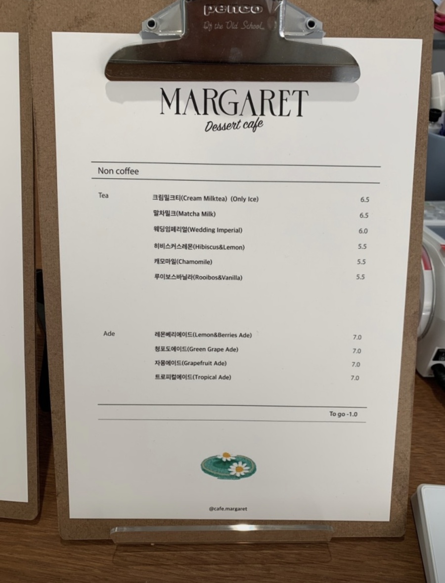 마가렛버터 이미지
