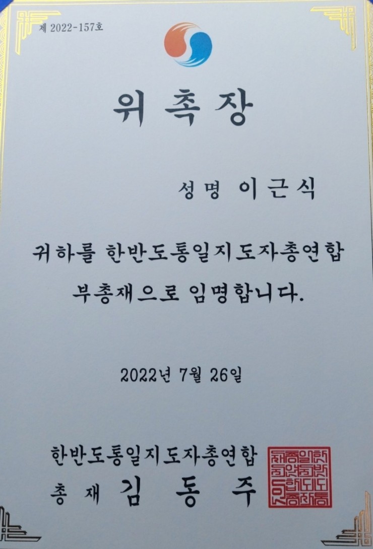 서남해안황칠협동조합 이미지