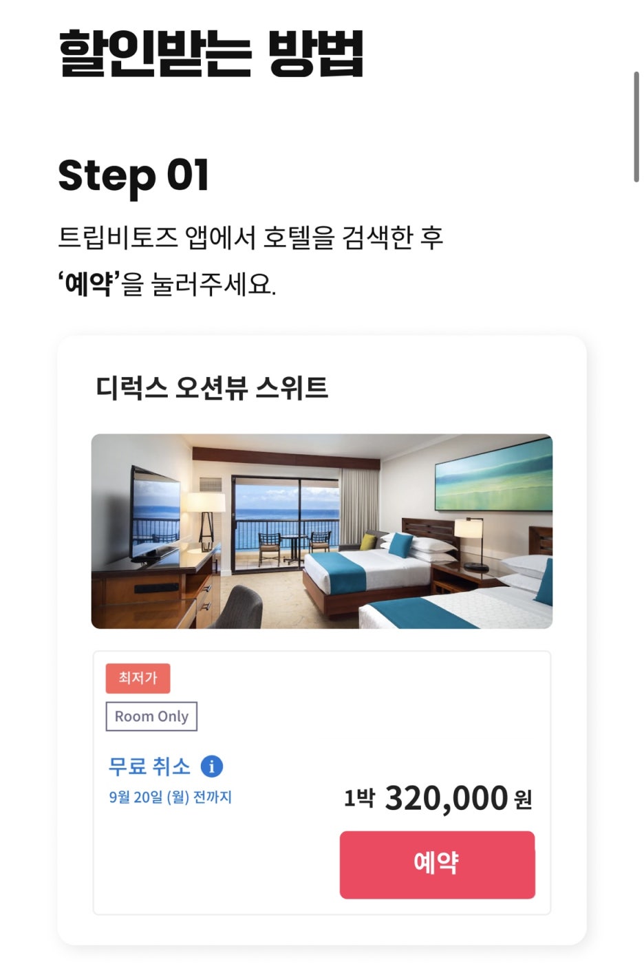 토요코인호텔 울산삼산점/ 가성비 좋은 시티 2성급 울산호텔추천 : 네이버 블로그