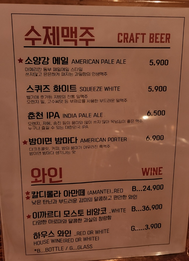 마피아피자 이미지