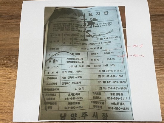 오엔티 이미지