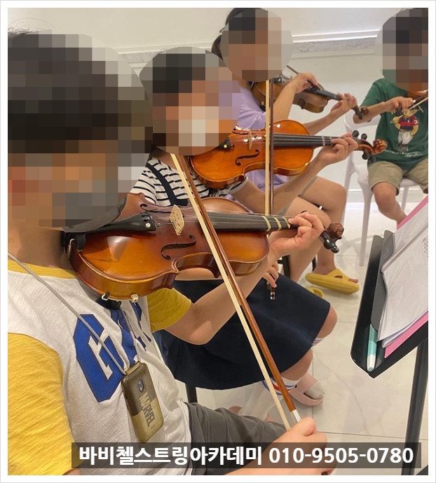 바비첼스트링음악학원 이미지