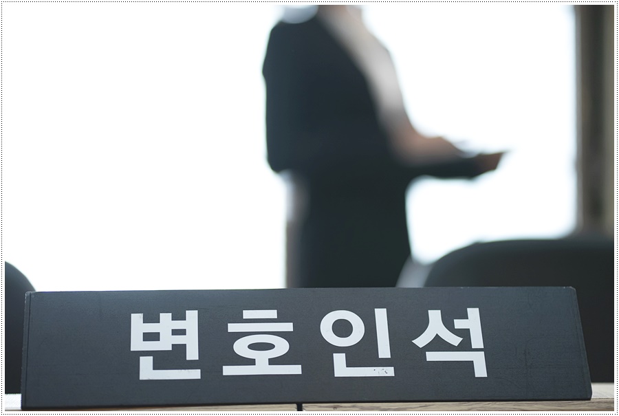 변호사정용찬법률사무소 이미지