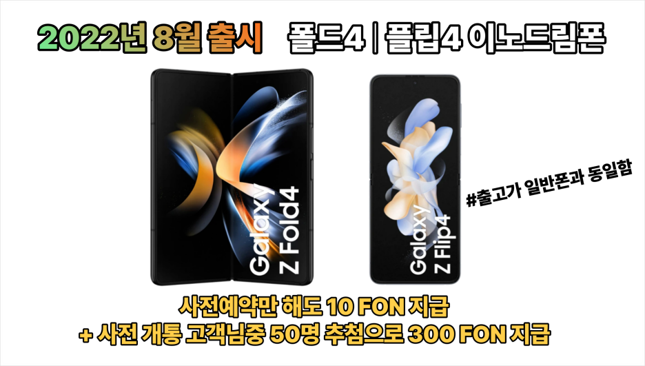 이노이벤트 이미지