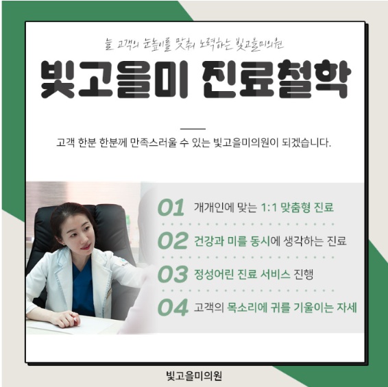 미의원 이미지