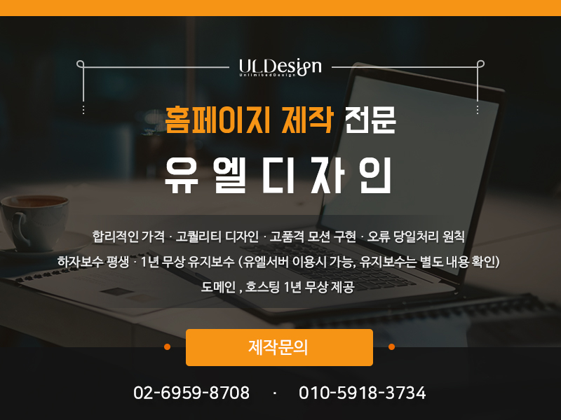 (주)유엘케미칼 이미지