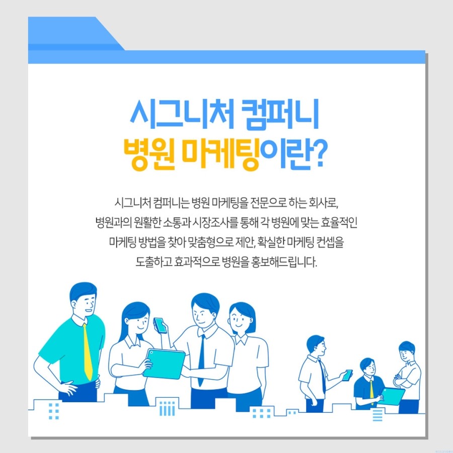 이-마스터치과의원 이미지