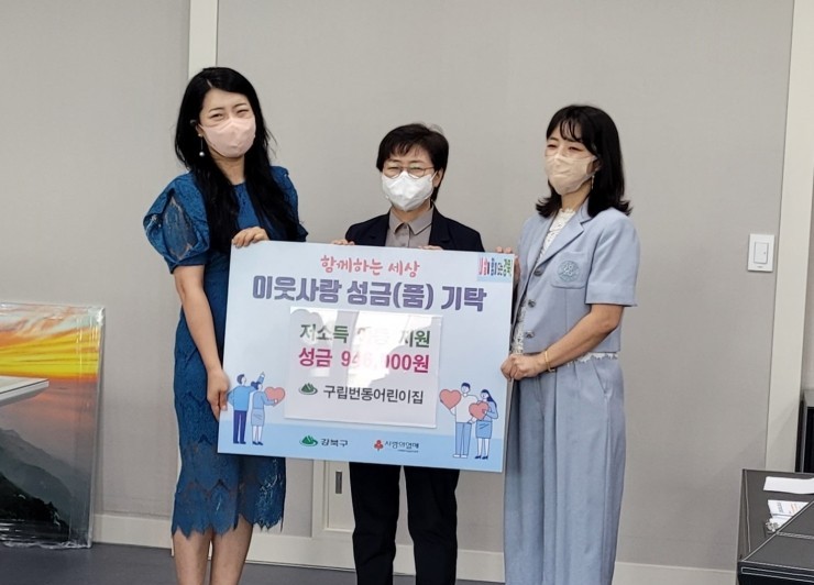 구립번동 어린이집 이미지