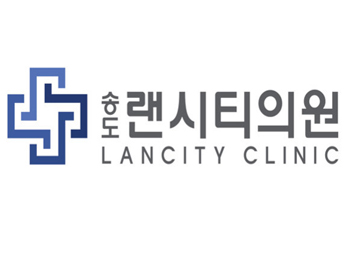 송도랜시티의원 이미지