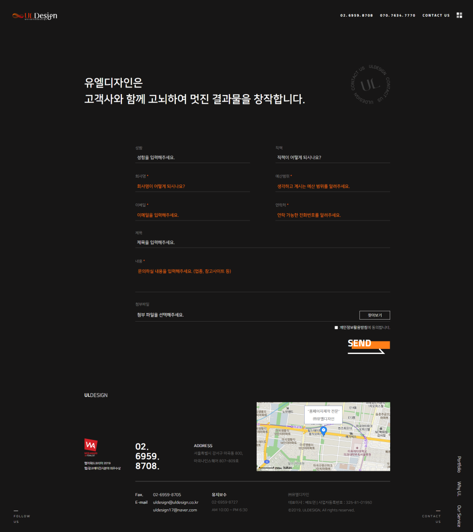 (주)유엘케미칼 이미지