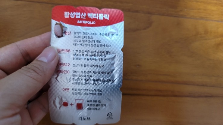 리노브(LINNOV) 이미지