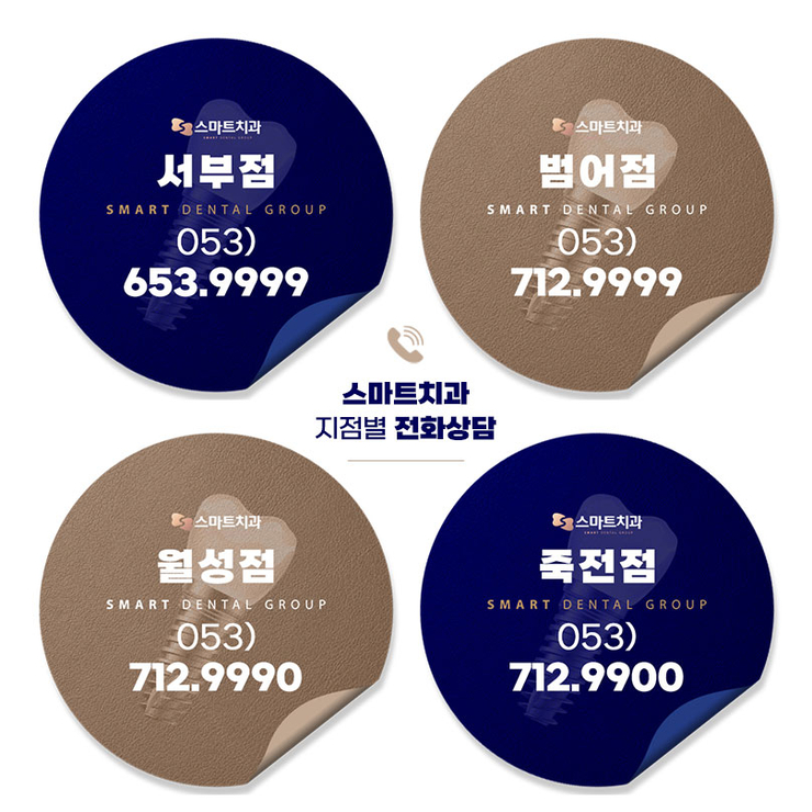 한영치과의원 이미지