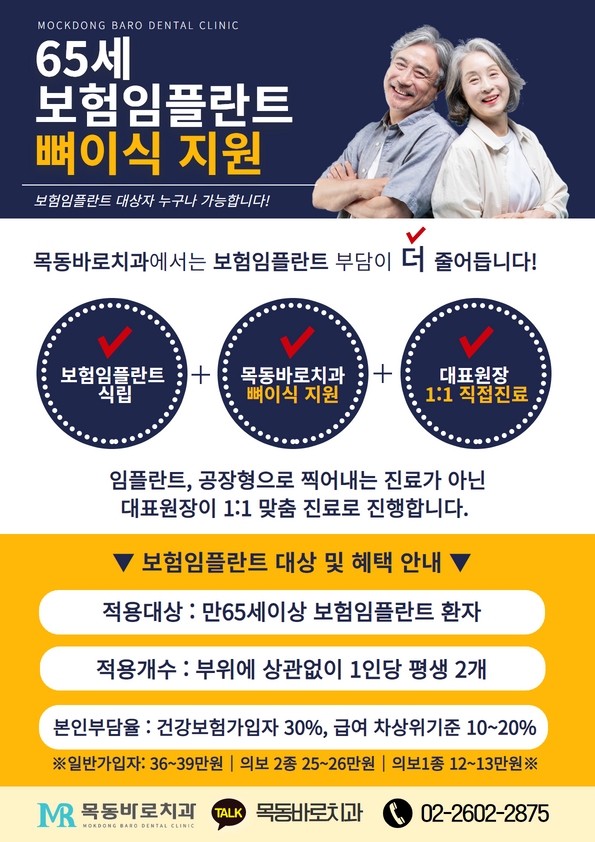 참편한치과 이미지
