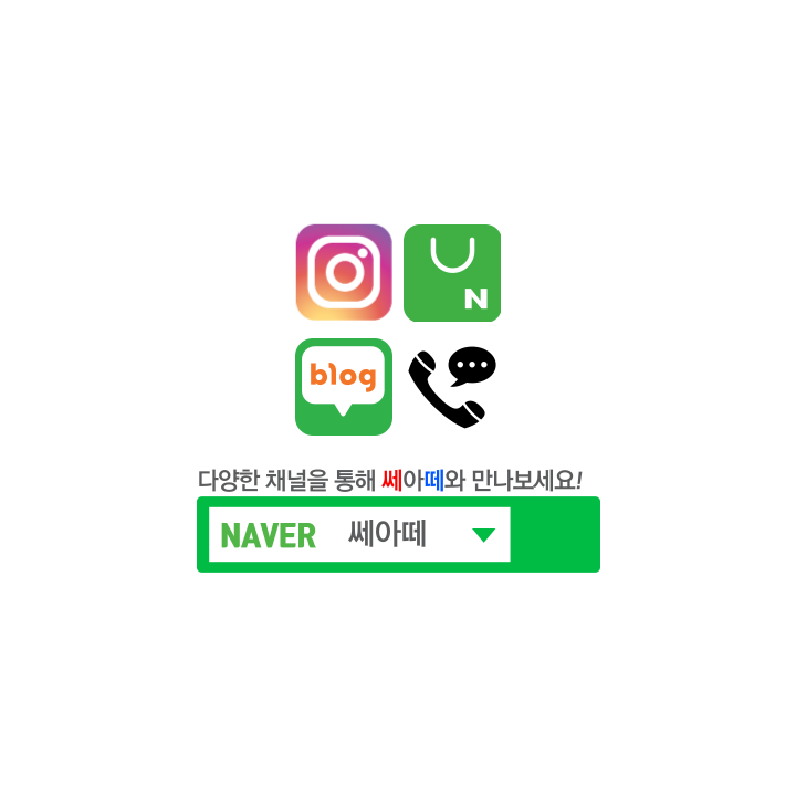 쎄아떼헤어마트 이미지