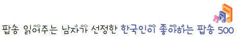 주식회사 펑키타운 이미지