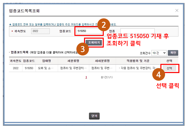 컴퓨터/소프트웨어 소매업 이미지