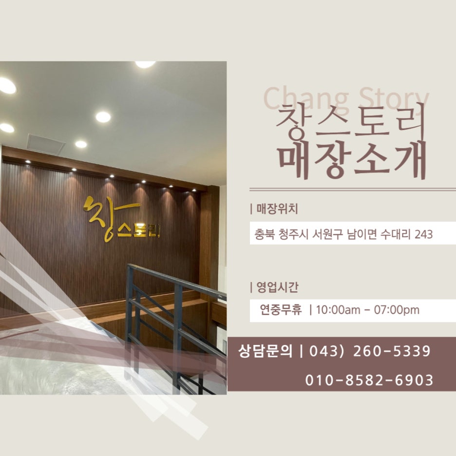 테라스121 이미지