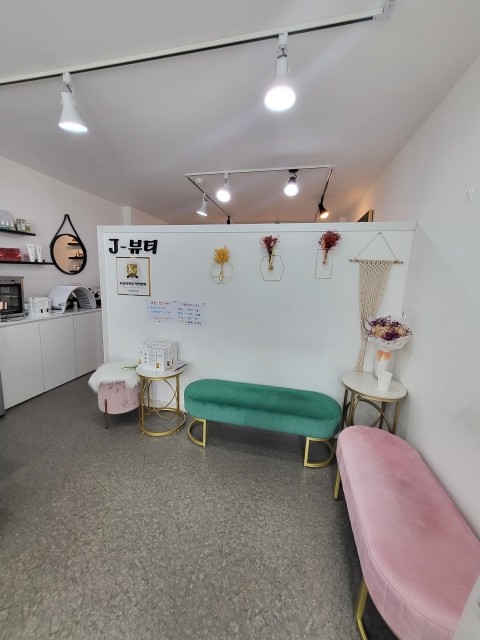 제이뷰티 이미지