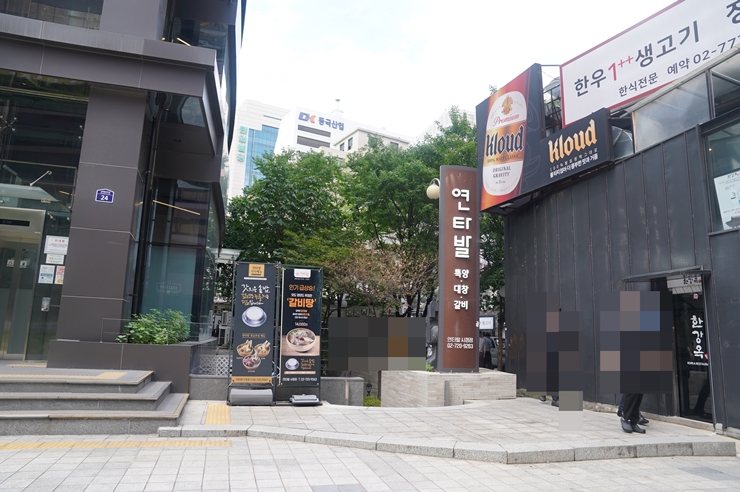 연타발 이미지
