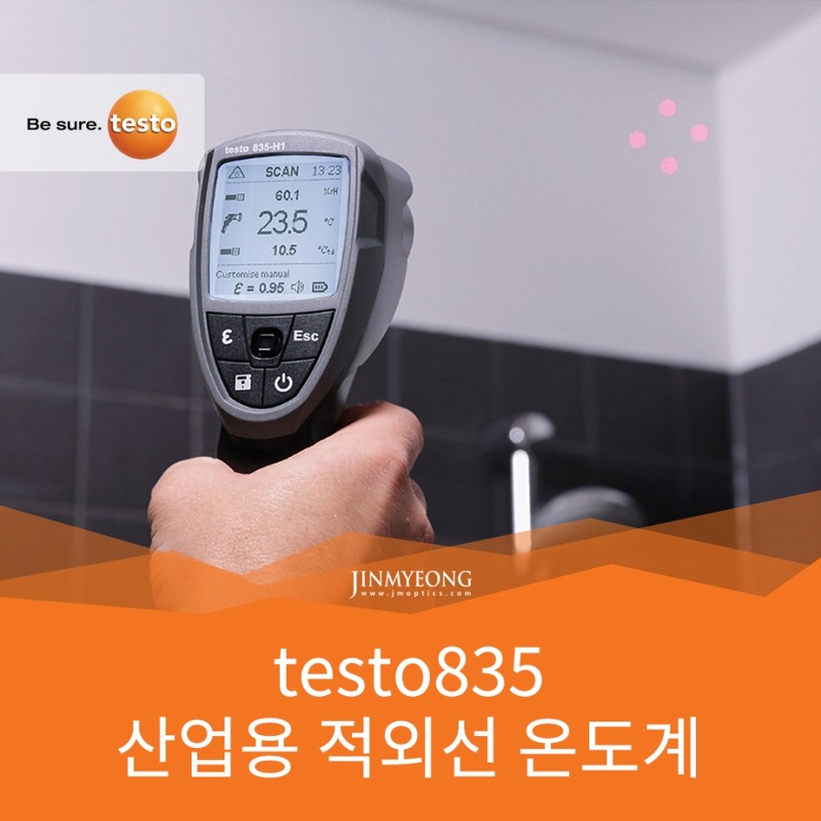 (주)진명산업 이미지