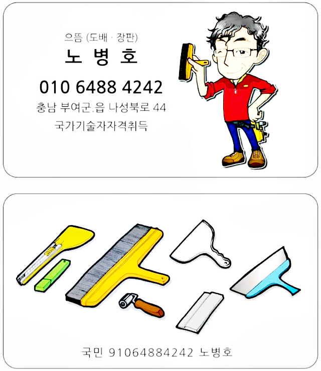 논산보건안마원 이미지