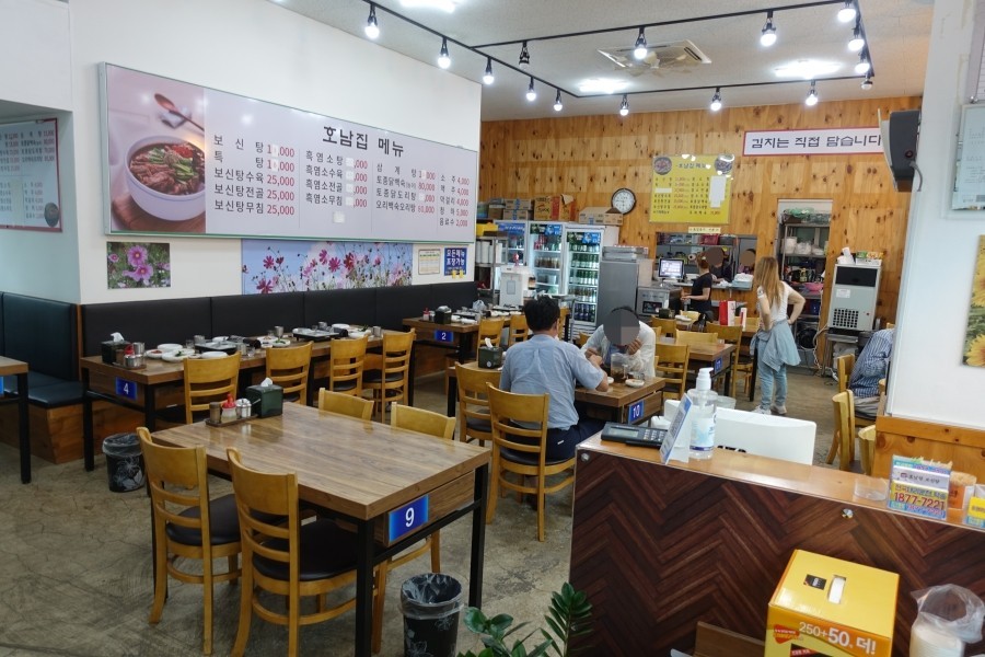 호남집영양탕 사진 4
