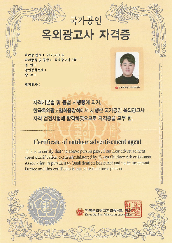 클릭광고사 이미지