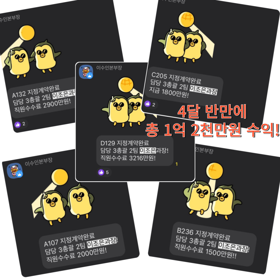 부컴퍼니 이미지