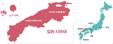 독도어장 이미지