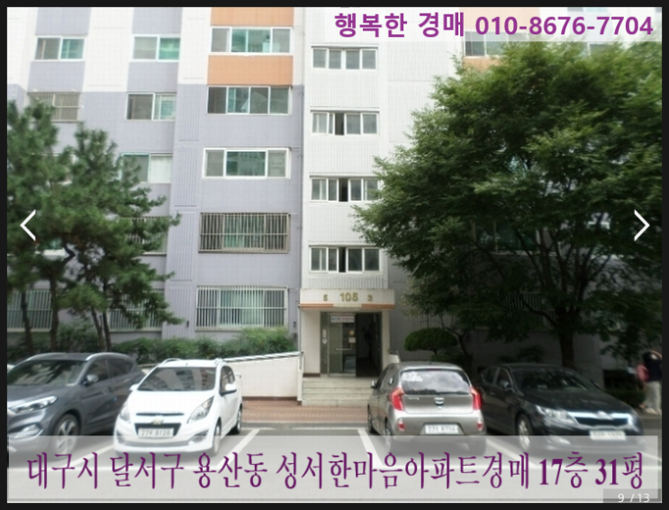 한마음인테리어설비 이미지