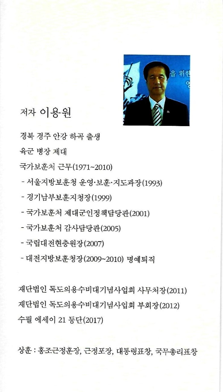 수정이용원 이미지