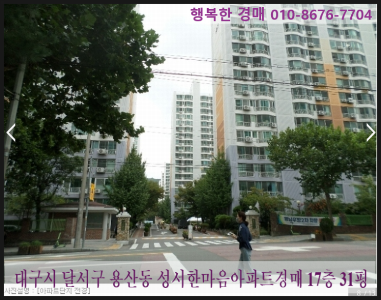 한마음인테리어설비 이미지